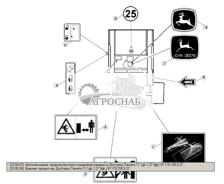 Этикетки - ST277207 135.jpg